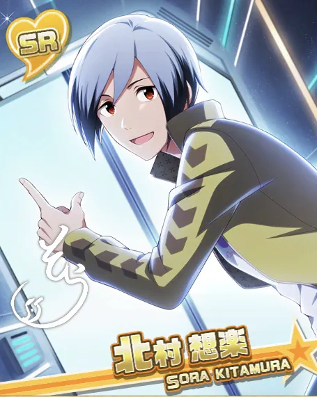 新たな扉の向こう】北村 想楽 - アイドルマスターSideM LIVE ON ST@GE! Wiki*